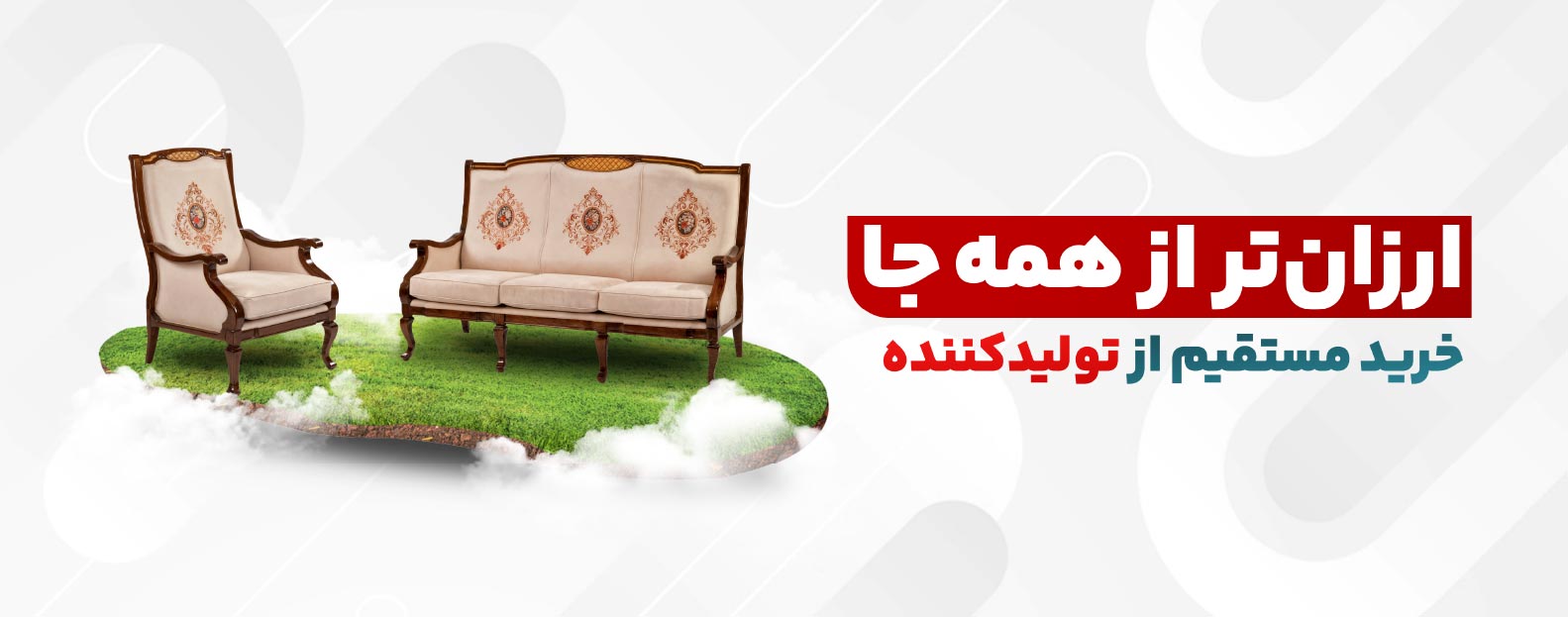 خرید آنلاین مبلمان و سرویس خواب